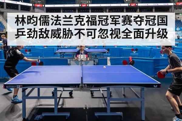 table tennis match action